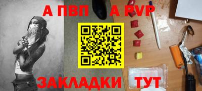 мдма Братск