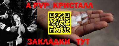 мдма Братск