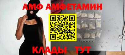 мефедрон VHQ Брянск