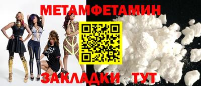 мдма Братск
