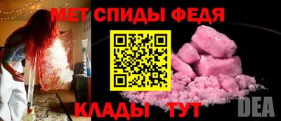 мефедрон VHQ Брянск