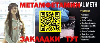 мефедрон VHQ Брянск