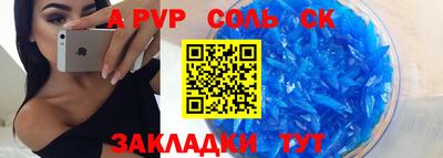 дурь Боровичи