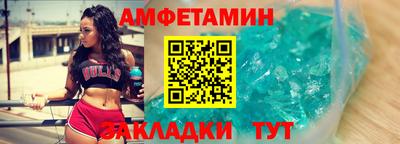 мефедрон VHQ Брянск