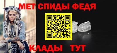 мефедрон VHQ Брянск
