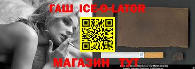 мдма Братск