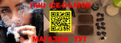 мефедрон VHQ Брянск