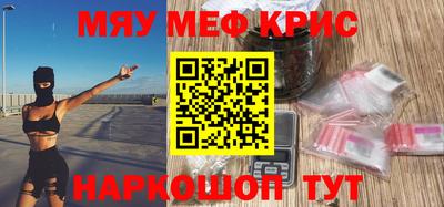 мдма Братск