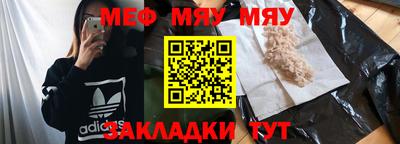дурь Боровичи