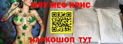 мдма Братск