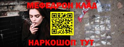 дурь Боровичи