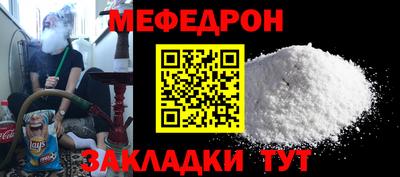 мдма Братск