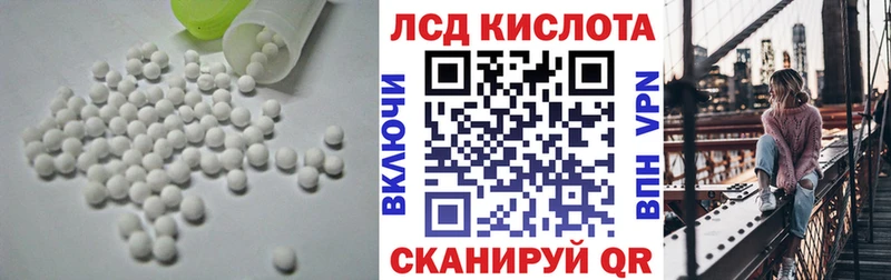 kraken ТОР Великие Луки ЛСД экстази кислота