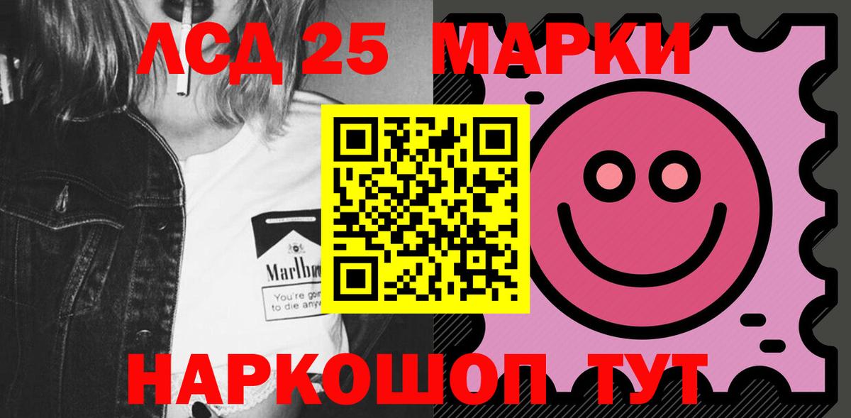 Лсд 25 экстази кислота Великие Луки