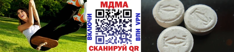 МДМА Molly Великие Луки