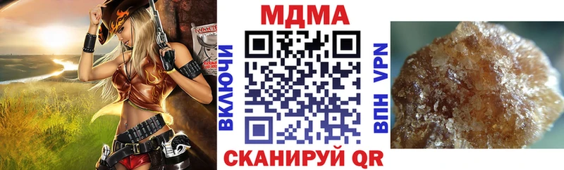 МДМА кристаллы  Великие Луки 