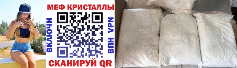 Меф мука  Великие Луки 