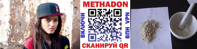 МЕТАДОН мёд Великие Луки