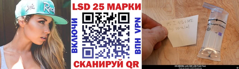 Наркотические марки 1,8мг  как найти   omg рабочий сайт  Великие Луки 
