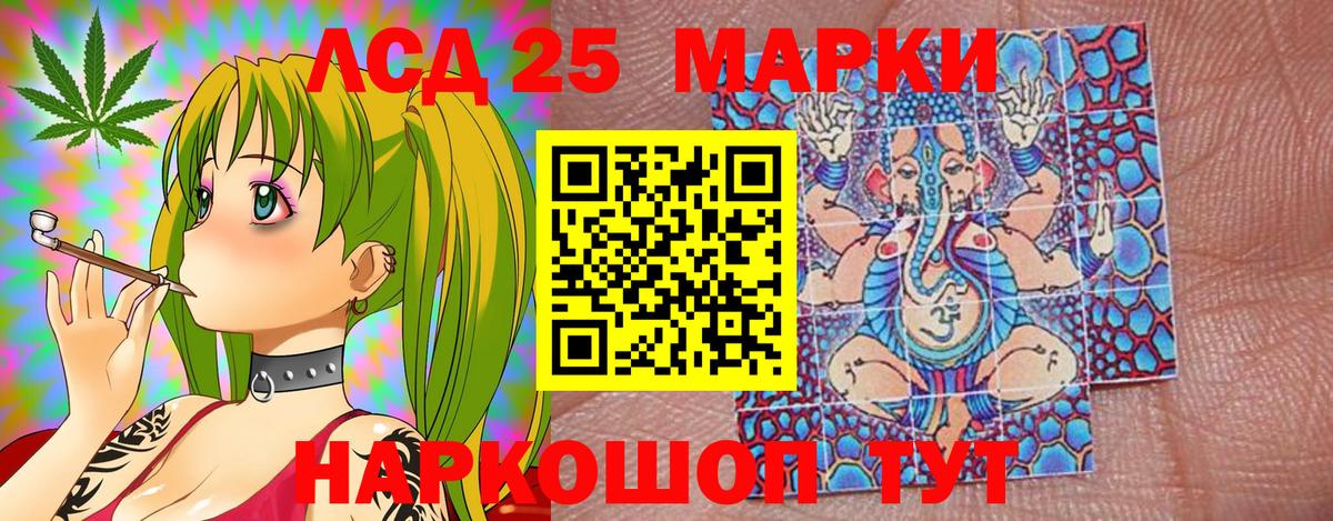 Наркотические марки 1500мкг  Вход с VPN  Великие Луки  Наркотические марки 1500мкг 