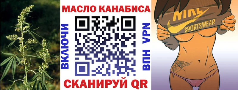 где найти наркотики  Великие Луки  ТГК вейп 