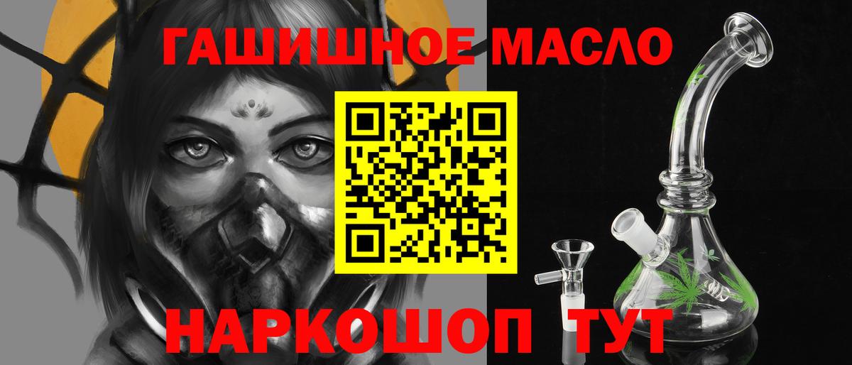 Дистиллят ТГК вейп Великие Луки