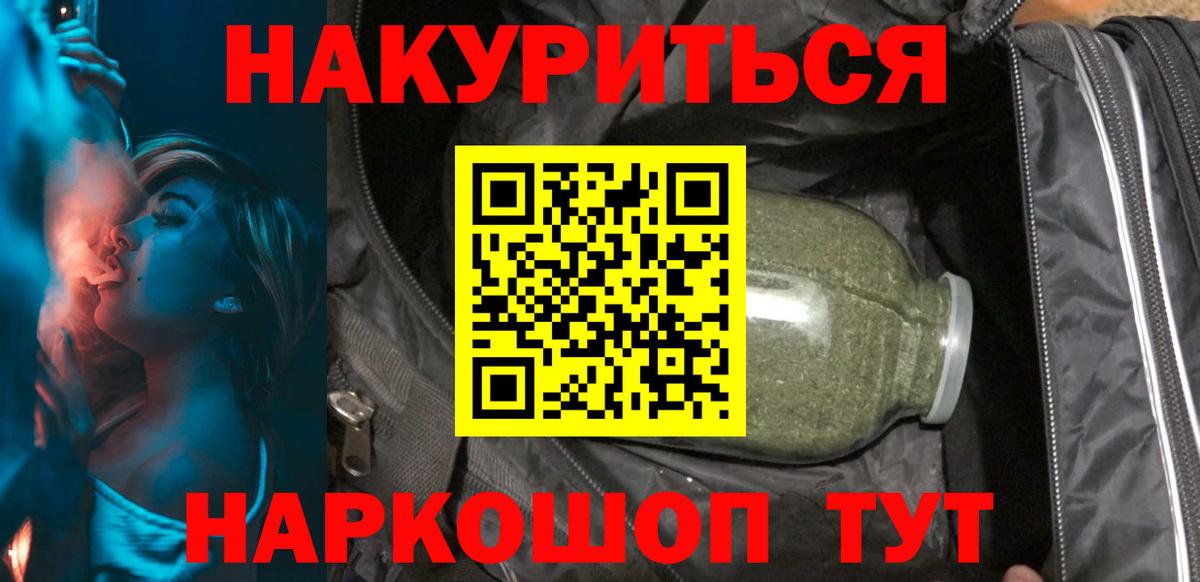 Великие Луки  Канабис Amnesia  Вход с VPN  Шишки марихуана тримм 